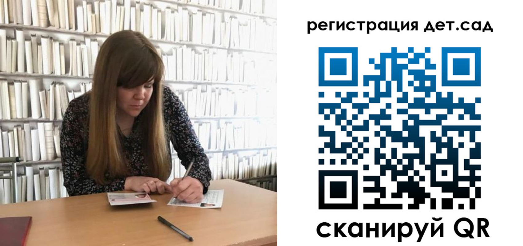 прописка поиск в Краснослободске